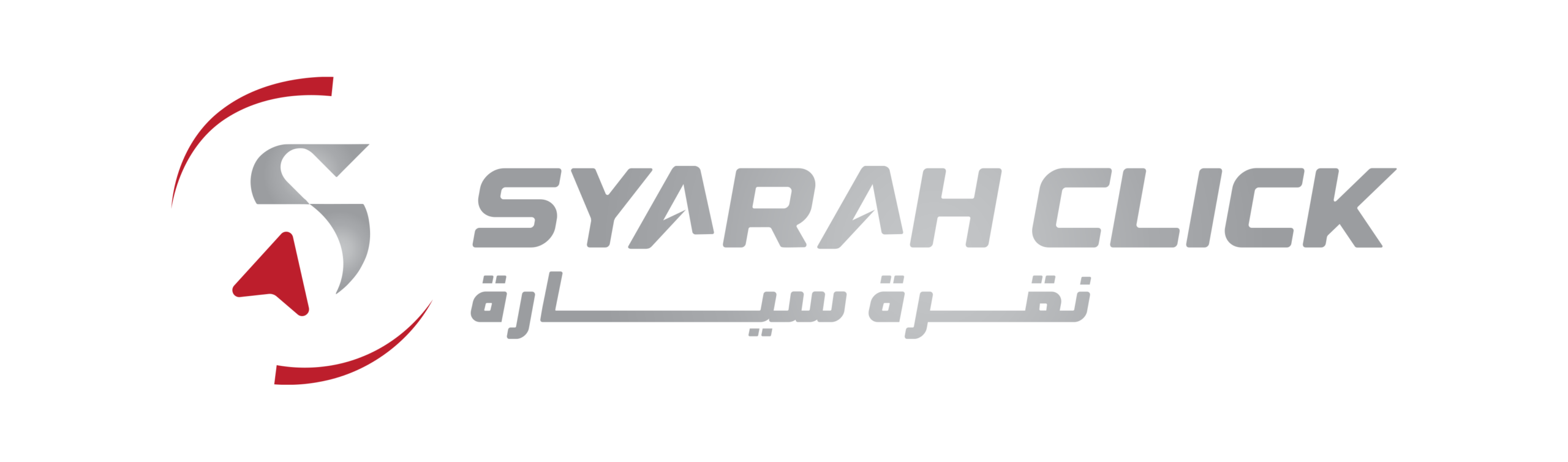 Syarah Click